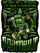 Revolt I’m a Pinstriper T Shirt S-4XL-2